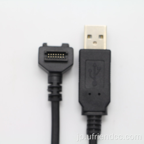 IDCからUSB-2.0 AM電源ケーブル